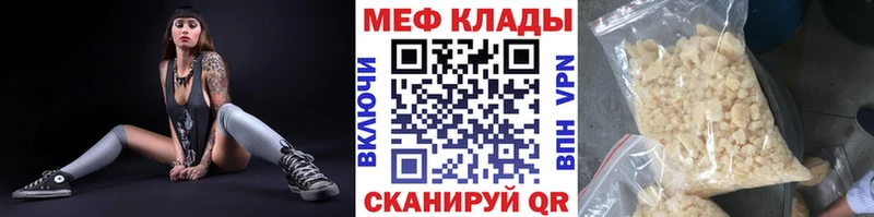 Наркошоп купить APVP  Меф мяу мяу  ГАШ  Бошки Шишки  КОКАИН  Долинск