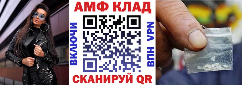 Купить  Долинск  Амфетамин 97% 