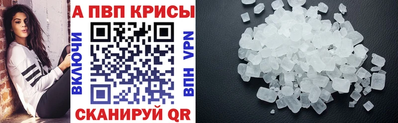 Купить где  Долинск  APVP мука 