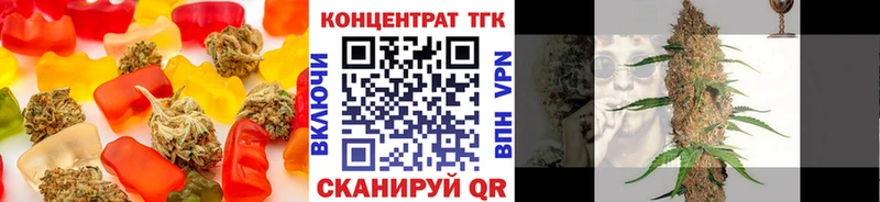 Купить закладки  Долинск  Еда ТГК конопля 