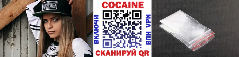 Cocaine Columbia  Купить  Долинск 