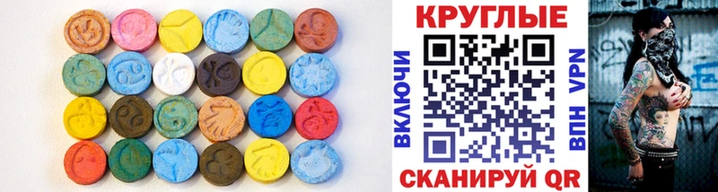 Экстази 99%  Купить  Долинск 