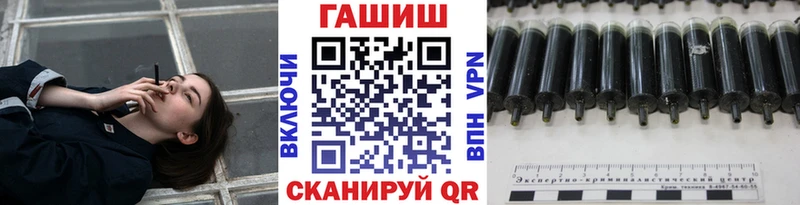 Купить где  Долинск  Гашиш 40% ТГК 