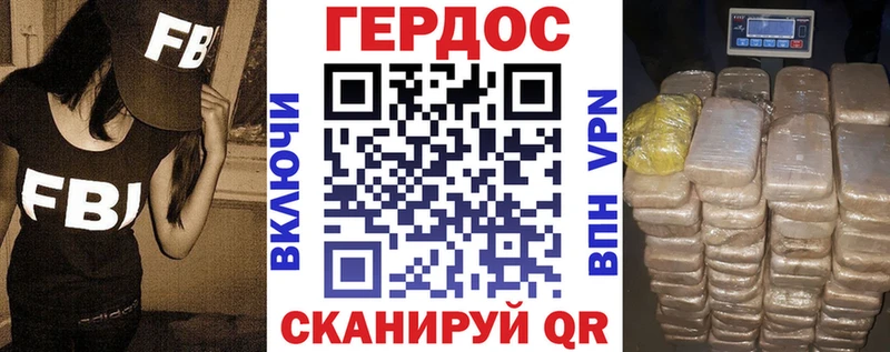 ГЕРОИН Heroin  Купить закладки  Долинск 