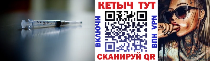 Купить где  Долинск  Кетамин VHQ 