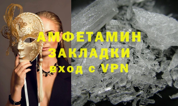 кристаллы Каменногорск