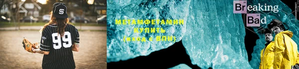 кристаллы Каменногорск