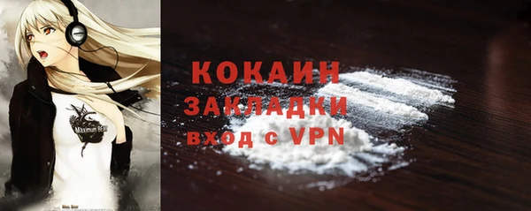 кристаллы Каменногорск