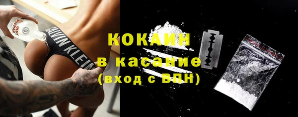Альфа ПВП Каменск-Шахтинский