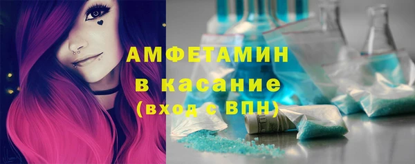 Альфа ПВП Каменск-Шахтинский