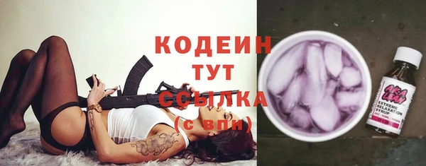кристаллы Каменногорск