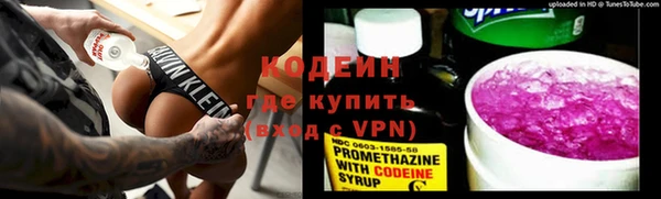 кристаллы Каменногорск