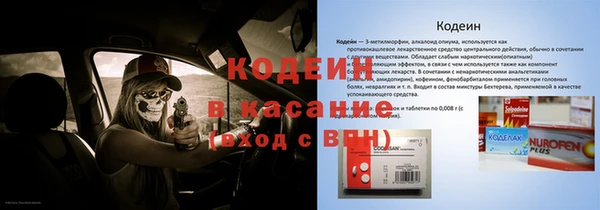 Альфа ПВП Каменск-Шахтинский