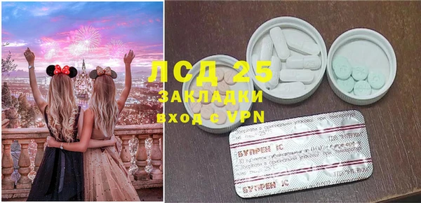 Альфа ПВП Каменск-Шахтинский