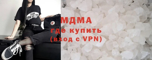 кристаллы Каменногорск