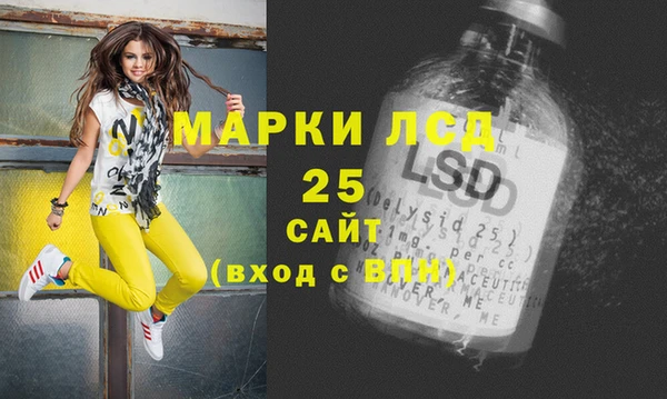 кристаллы Каменногорск