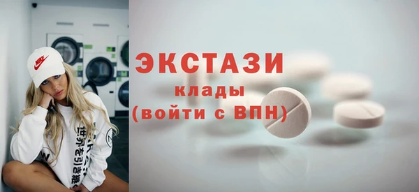 кристаллы Каменногорск