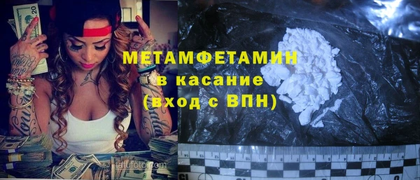 Альфа ПВП Каменск-Шахтинский