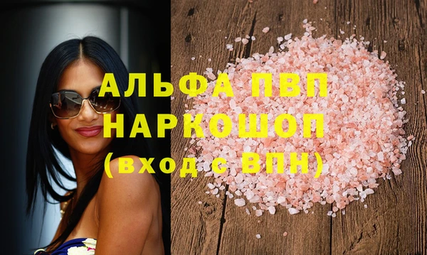 кристаллы Каменногорск