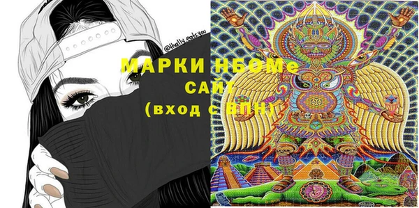 кристаллы Каменногорск