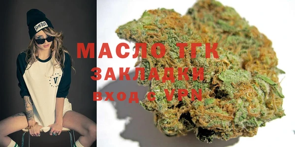 кристаллы Каменногорск