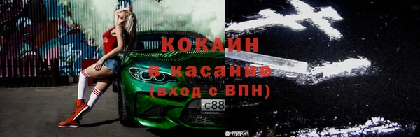 кристаллы Каменногорск