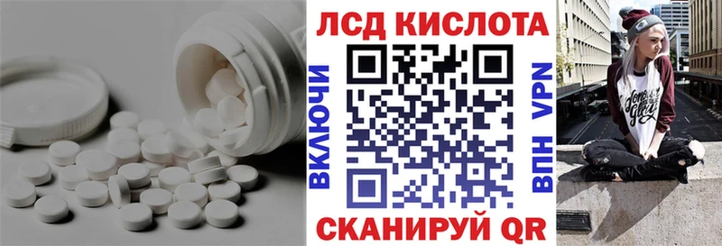 ЛСД экстази кислота  Купить где  Долинск 