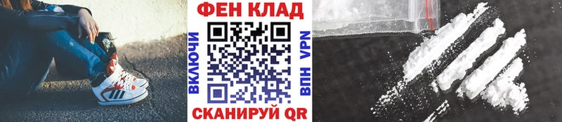 Купить  Долинск  МЕТАМФЕТАМИН кристалл 