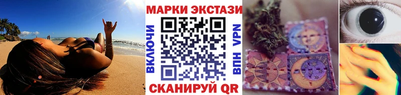 Наркотические марки 1,5мг  Купить  Долинск 