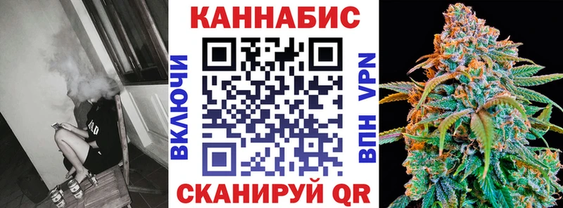 Купить закладки  Долинск  МАРИХУАНА White Widow 